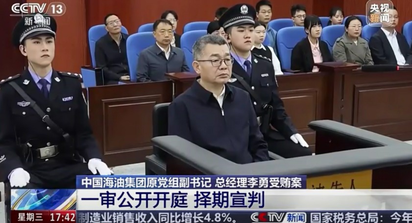 “搞钱色交易，境内办事、境外收钱……” 中海油原总经理李勇被控受贿6794万余元 他曾年薪近百万