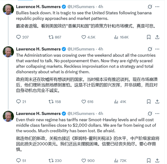 美国前财长萨默斯：当霸凌者退缩，看到美国（这样），真是可悲