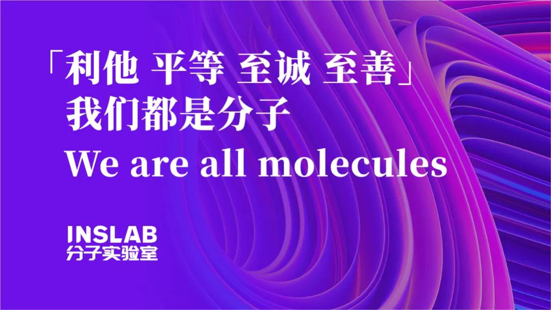 明亚刘存鑫：互通互惠满足医疗生态及客户的真需求 今晚请关注2024年度明亚医疗险理赔服务报告发布会