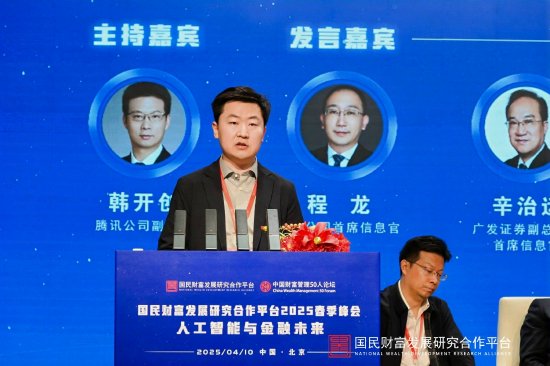 北京超级云计算中心CTO甄亚楠：现在对于AI来讲是一个百花齐放、百家争鸣的过程