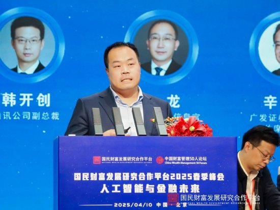 中科闻歌创始人王磊：理解和生成这两个能力是大模型非常突出的特点