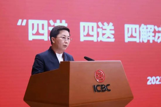 工行中层人事调整 涉及总行多部门和审计分局