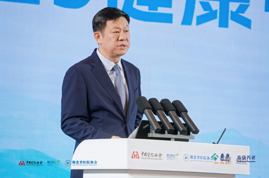 “2025健康中国 医院院长研讨会”成功举办