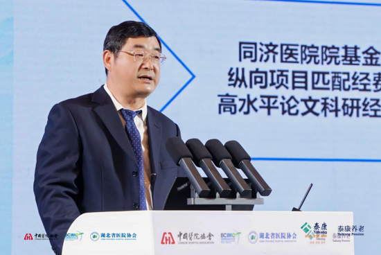 “2025健康中国 医院院长研讨会”成功举办