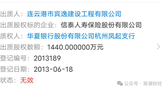 9人卸任、7人调整，再次上演人事“大换血”！物产中大董事长发布信泰人寿新战略，未来可期？