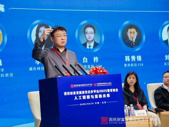中国人民大学高瓴人工智能学院教授魏哲巍：“Scaling Law”在大模型时代是贯穿始终、最重要的原动力
