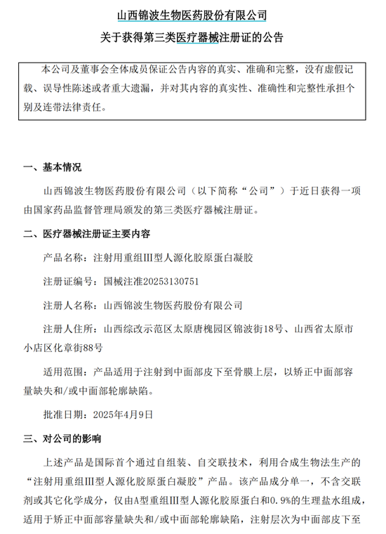 突然暴涨18%！原因来了