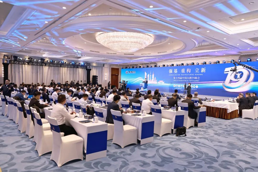 贵州茅台董事长张德芹：AI大模型、智能机器人等将极大助力中国白酒的数字化转型
