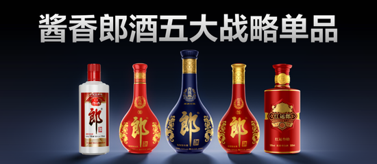 郎酒总经理汪博炜：郎酒庄园，打造白酒爱好者的向往之地