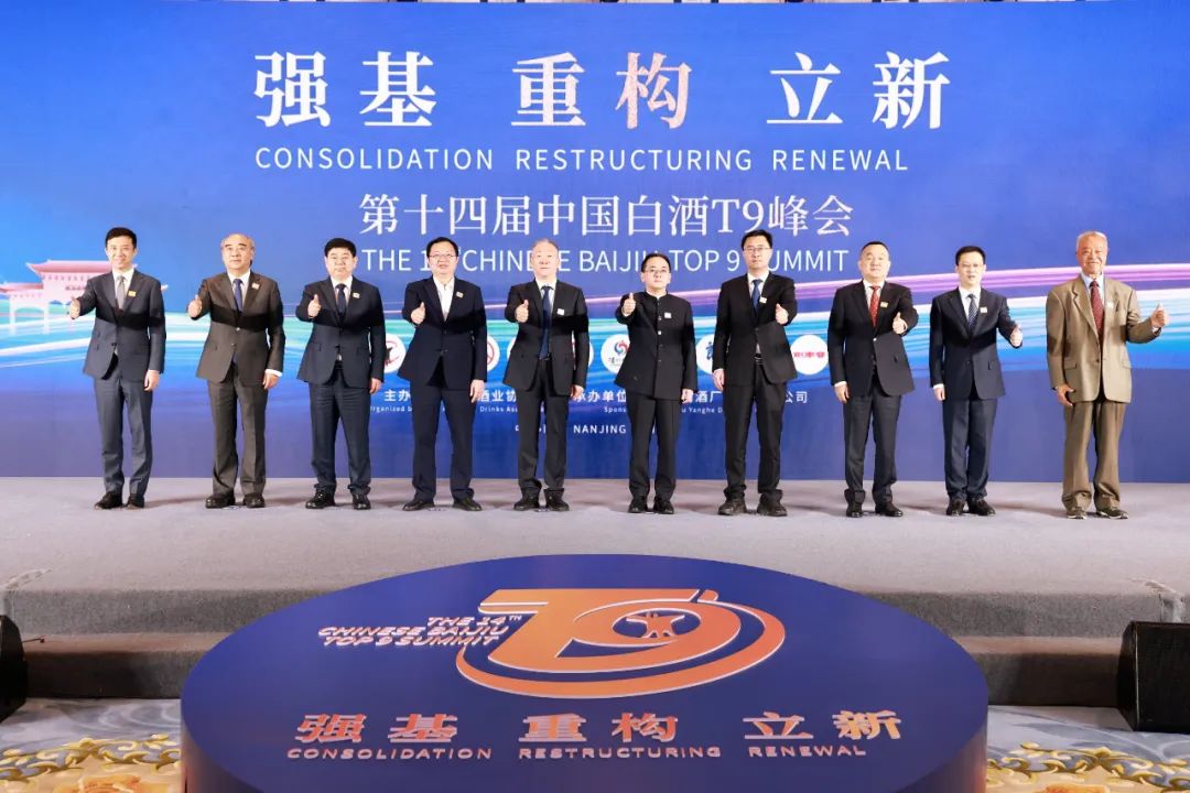 贵州茅台董事长张德芹：打破对白酒度数等固定认知，主动拥抱年轻消费者