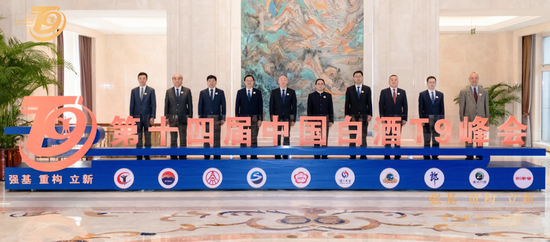 五粮液董事长曾从钦：带头落实《中国酒业防内卷倡议书》，不内卷、不内战、不内耗