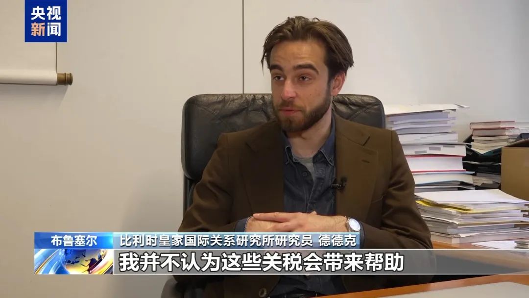 购物小票出现“关税附加税”！美网友紧急“对账”