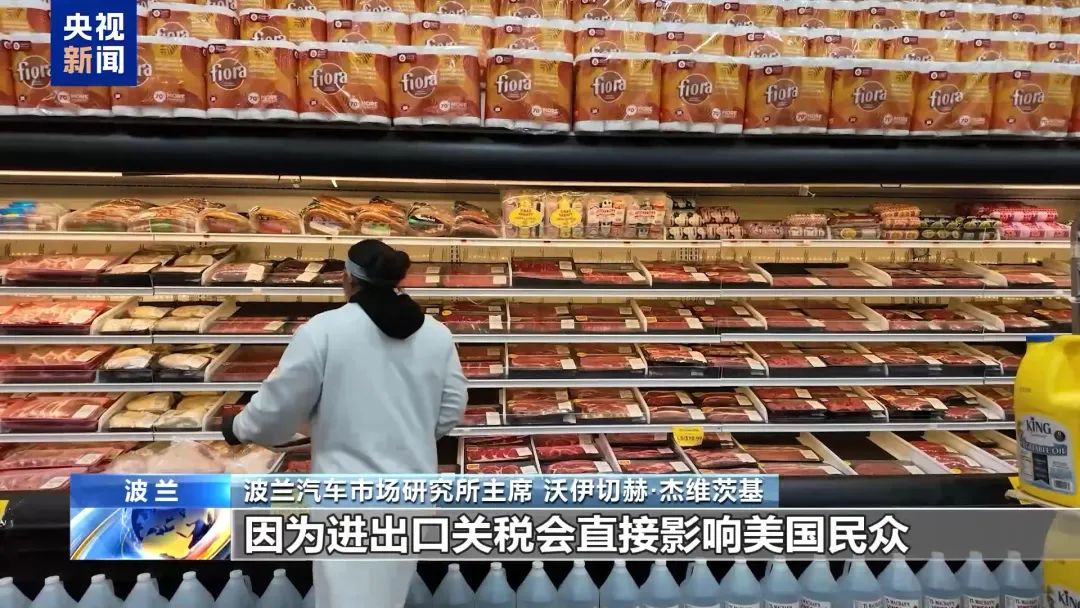 购物小票出现“关税附加税”！美网友紧急“对账”
