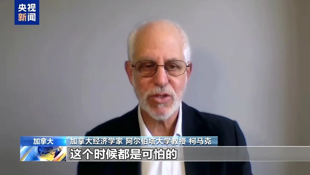 购物小票出现“关税附加税”！美网友紧急“对账”