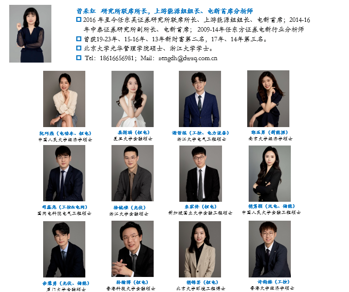 【东吴电新】尚太科技点评：25Q1业绩预告略超预期，盈利水平持续可期