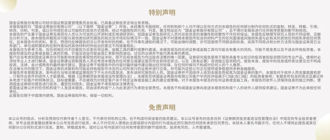 美债正在失去“避险光环”