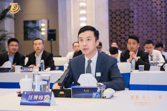 郎酒总经理汪博炜：放慢增长速度，这一轮更强调增长质量