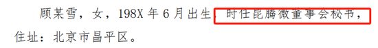 惊掉下巴！券商出的馊主意 构成欺诈发行 董秘被罚120万元
