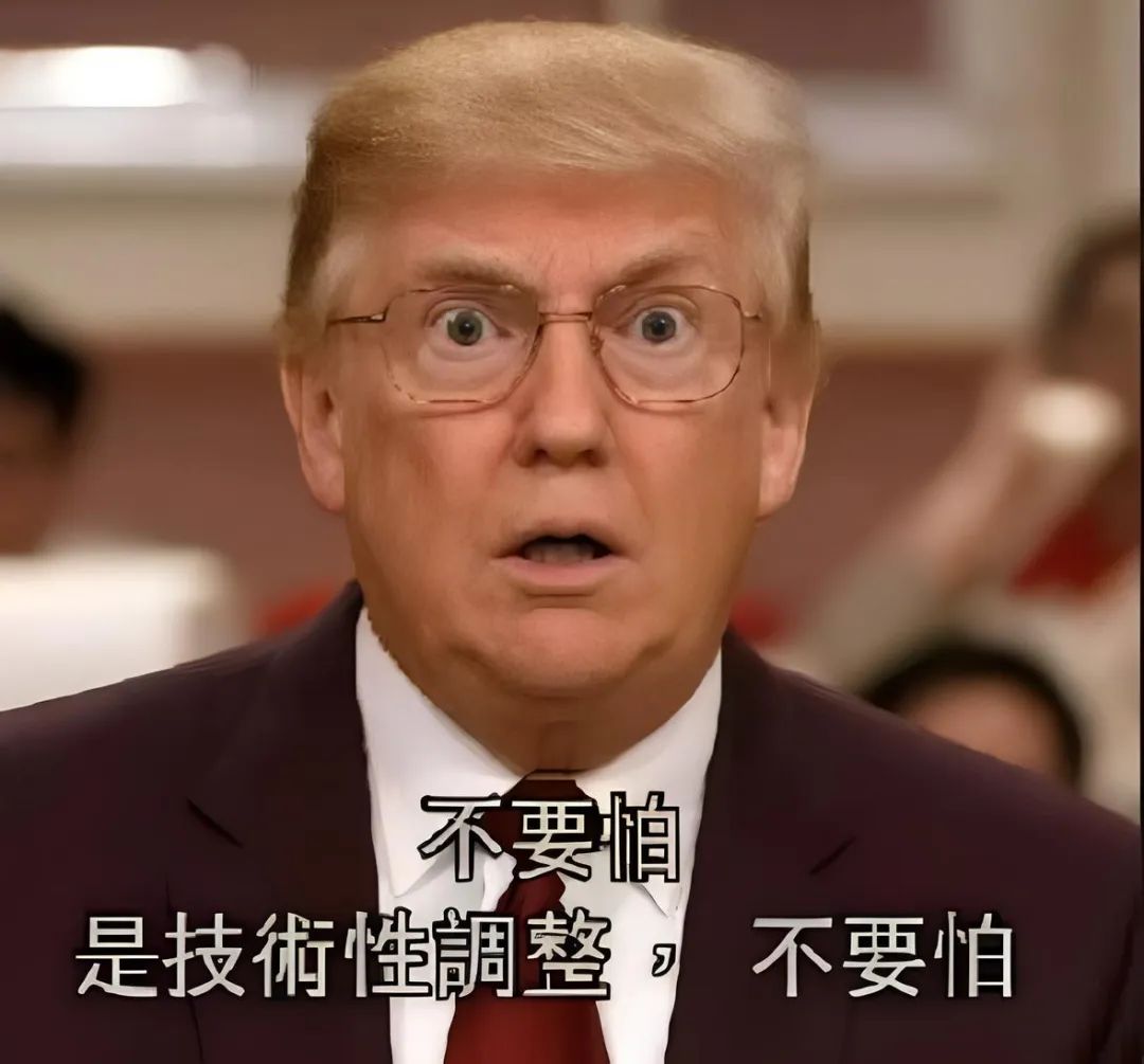 特朗普，终结美国人的「消费自由」？