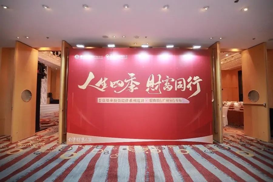 大瓜！贪污分子的赃款，都买了泰康基金！？