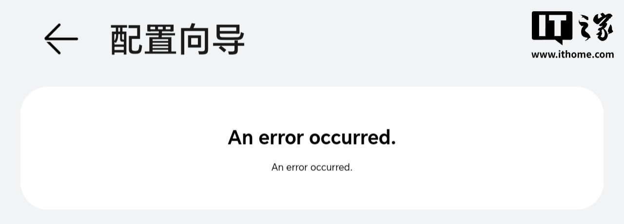 华为智能门锁 2 系列产品现身智慧生活 App，有望近期发布