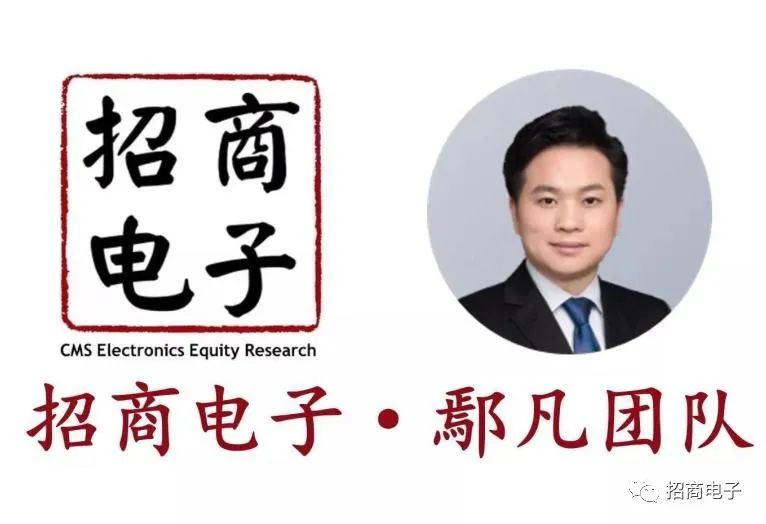 【招商电子】鹏鼎控股：25年50亿Capex超预期，卡位AI端云管三侧创新迎新增长周期