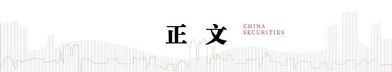 中信建投：把握“内需+反制”两条主线