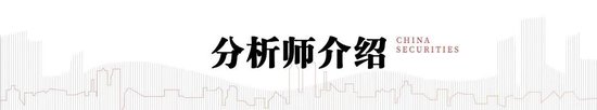 中信建投：把握“内需+反制”两条主线