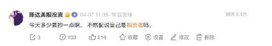 港股互联网：我与我的诺亚方舟一分钟也不能分离