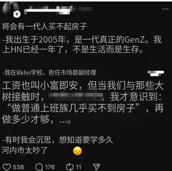 越南中产，也被房价搞到「不婚不育」了