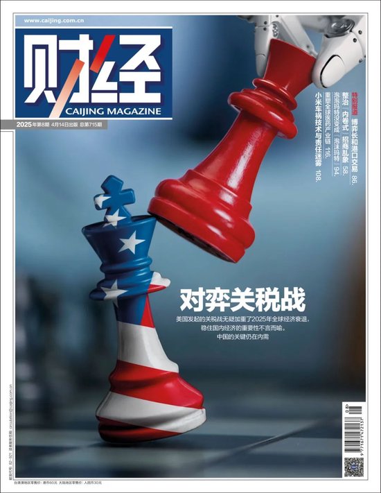 关税战惊险10日实录：特朗普彻底改变了什么？