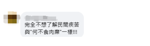心虚！台当局悄悄删了