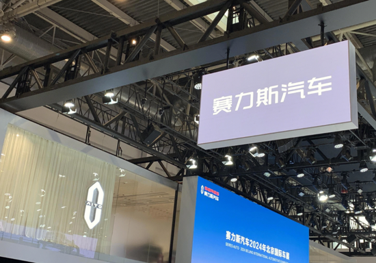 问界智驾车展“失控”，2200亿赛力斯赴港IPO遭考验！