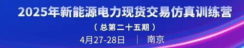 绿色动力董事长辞职