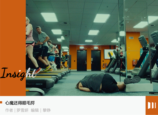 健身的人越多，Keep的日子越难