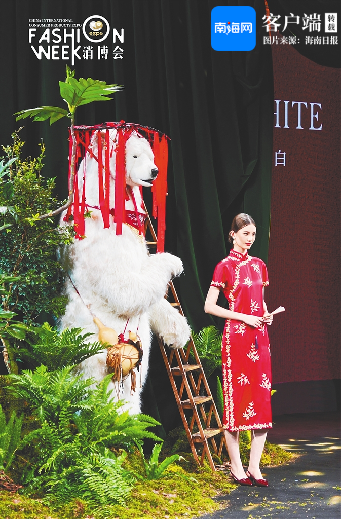 消博会时装秀时尚力盛典颁奖典礼举办 展览+走秀 领略时尚“潮范儿”