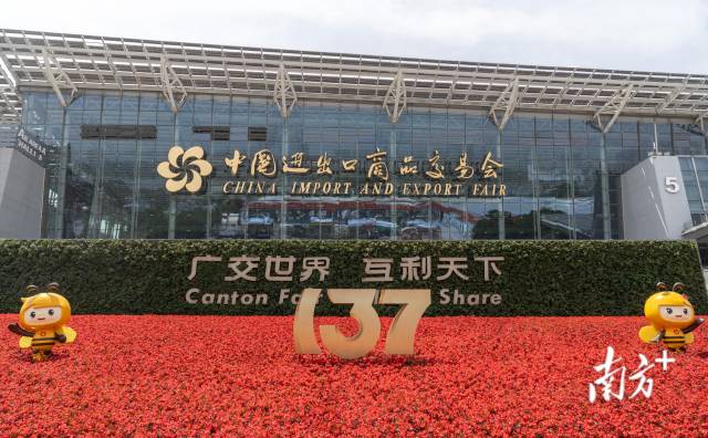 关税战下，“中国第一展”为何人气爆棚？