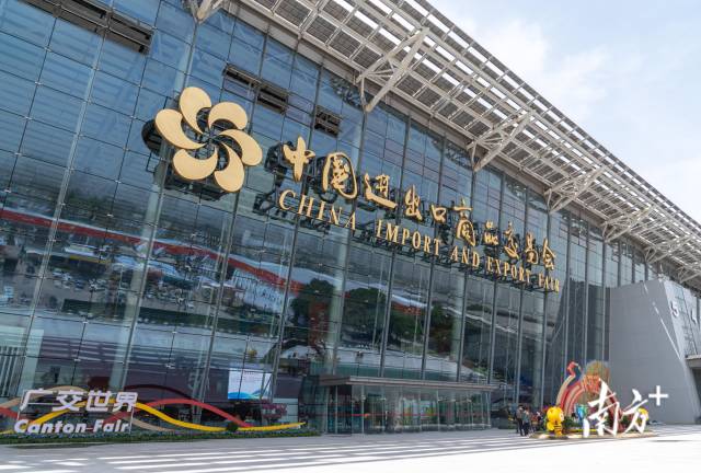 关税战下，“中国第一展”为何人气爆棚？