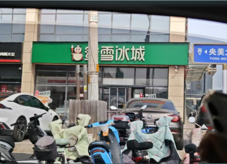 马上评｜三河的教训：权力审美不能凌驾于法律之上