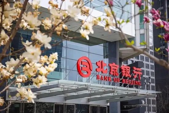城商行“一哥”争夺战无悬念：北京银行落后江苏银行