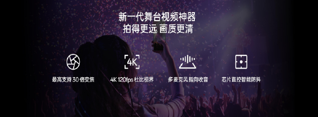 夜景人像神器，OPPO 发布年度影像旗舰 Find X8 Ultra
