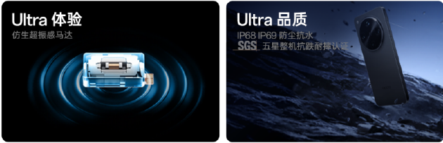 夜景人像神器，OPPO 发布年度影像旗舰 Find X8 Ultra