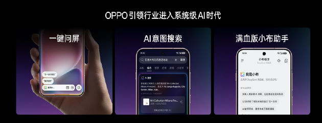 夜景人像神器，OPPO 发布年度影像旗舰 Find X8 Ultra