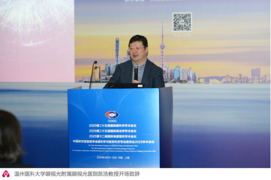 重磅！鹰瞳Airdoc-AIFUNDUS 2.0眼底多病种AI诊断系统获NMPA认证，并亮相COOC 2025