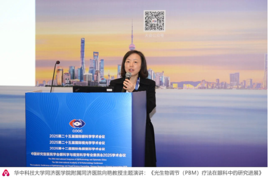 重磅！鹰瞳Airdoc-AIFUNDUS 2.0眼底多病种AI诊断系统获NMPA认证，并亮相COOC 2025