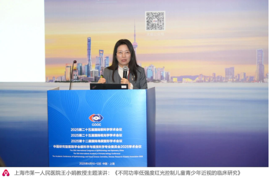 重磅！鹰瞳Airdoc-AIFUNDUS 2.0眼底多病种AI诊断系统获NMPA认证，并亮相COOC 2025