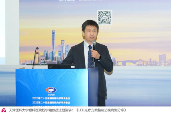 重磅！鹰瞳Airdoc-AIFUNDUS 2.0眼底多病种AI诊断系统获NMPA认证，并亮相COOC 2025