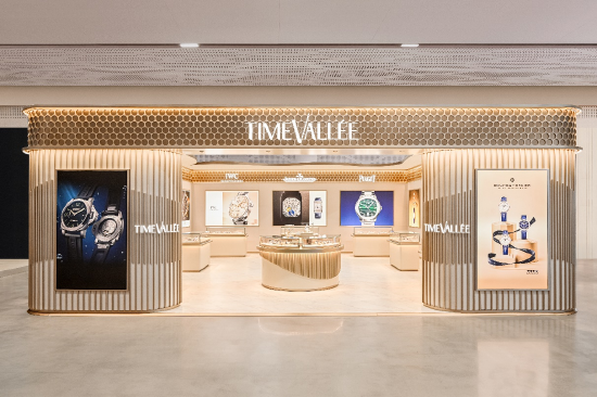TimeVallée 时光天地首次亮相第五届消博览会