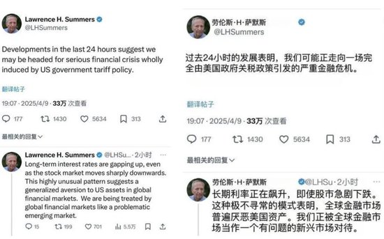 四月的烟雨，飘摇的华尔街