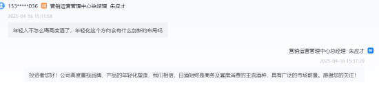 舍得酒业：白酒始终是商务及宴席消费的主流酒种